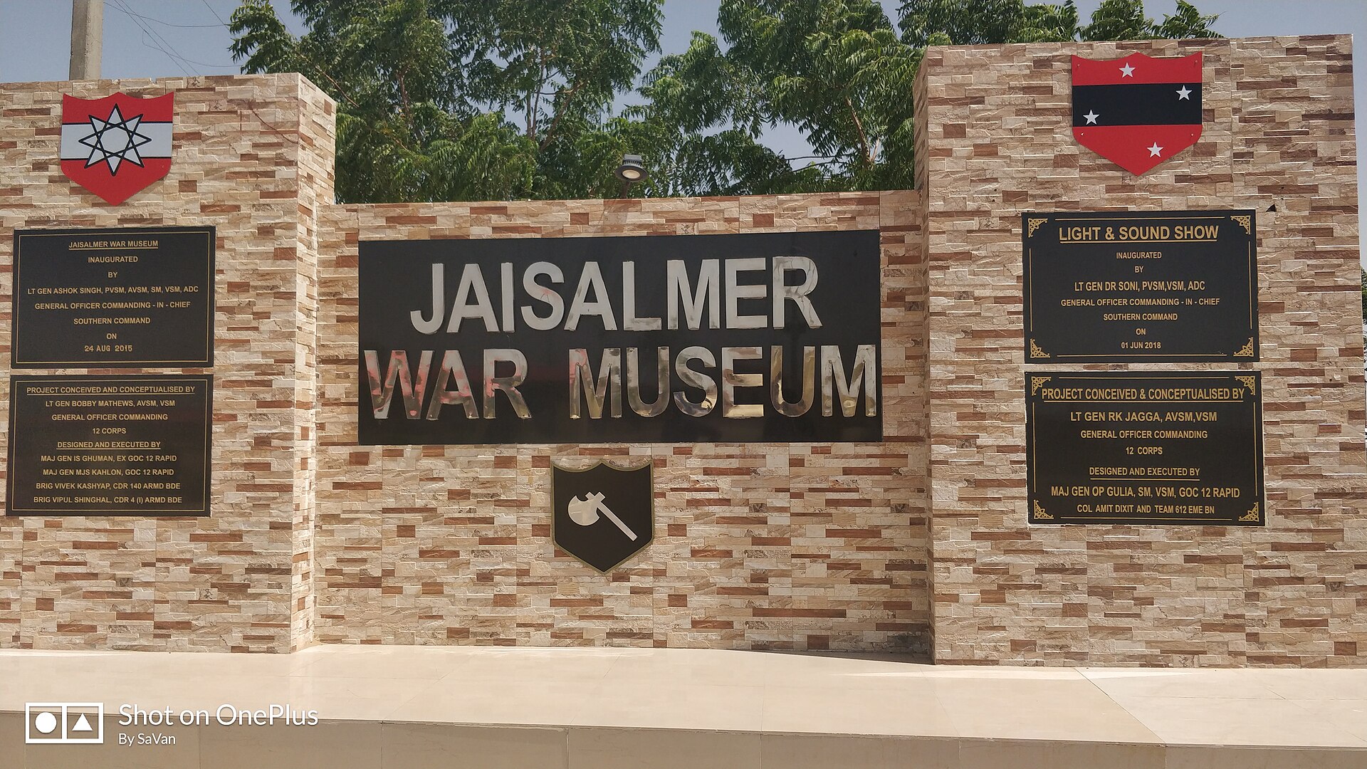 Entrance display at Jaisalmer War Museum in Rajasthan